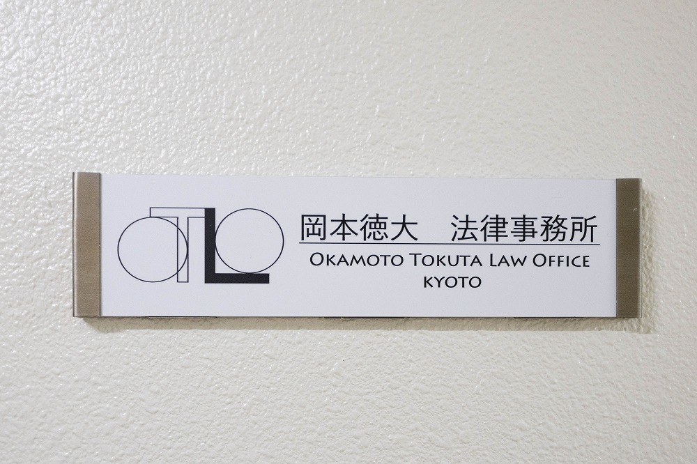 看板